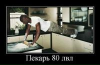 Фотография Павел Гусев