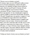 Наиль Хабибуллов фотография #12