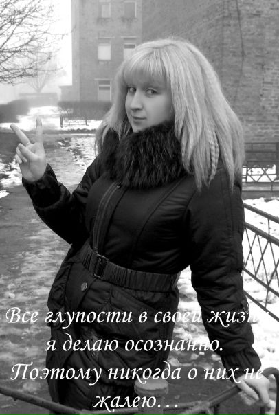 №71, Катюшка Ковалева, 20.01, Дружба №71, Катюшка Ковалева, 20.01, Дружба