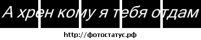 №48, Анатолий Ефанов №48, Анатолий Ефанов