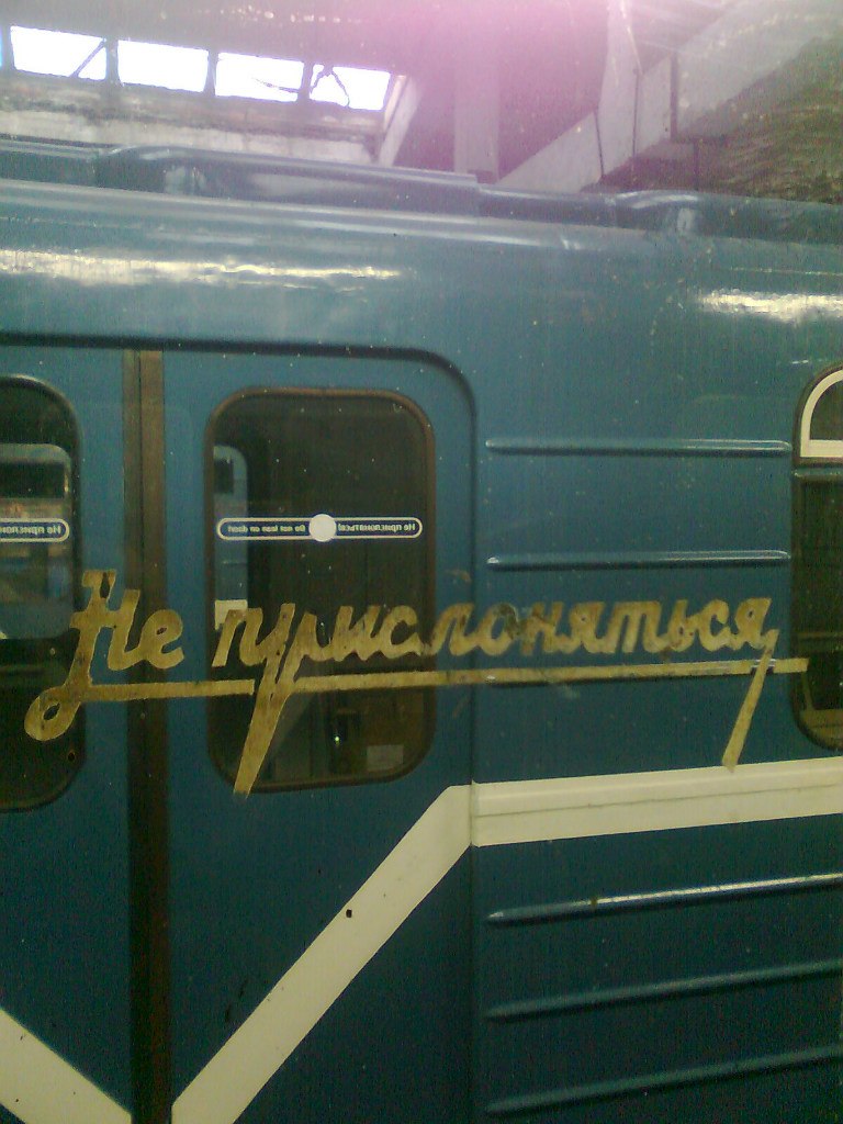 Александр Дементьев | 