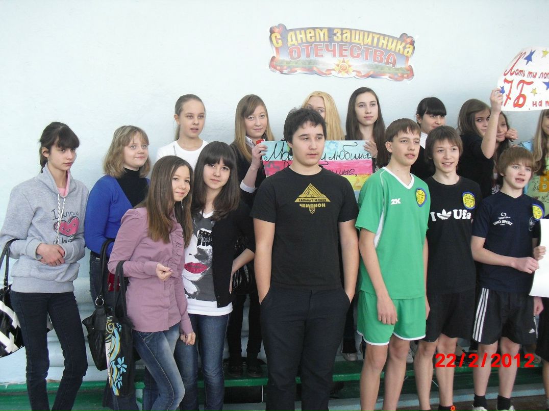 Татьяна Абрамович | Уфа