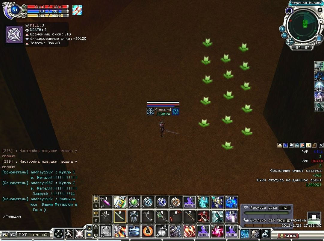 Юлия Бацькауна | Минск