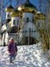 Ирина Ирина фотография #6 (источник - https://vk.com/id162464379)