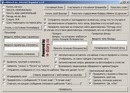 №2 Никита Мокин
