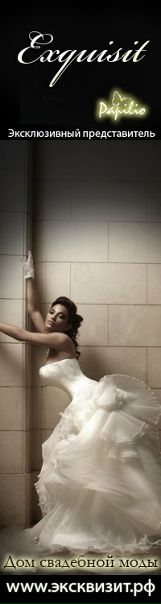 №19, Анастасия Эксквизит, Йошкар-Ола №19, Анастасия Эксквизит, Йошкар-Ола