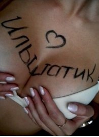 Ильшат Ахунов | 