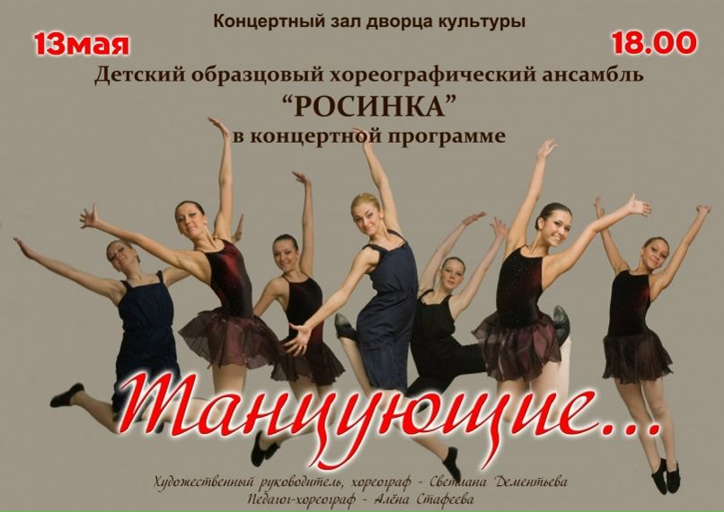 №72, Екатерина Черникова, Усинск №72, Екатерина Черникова, Усинск