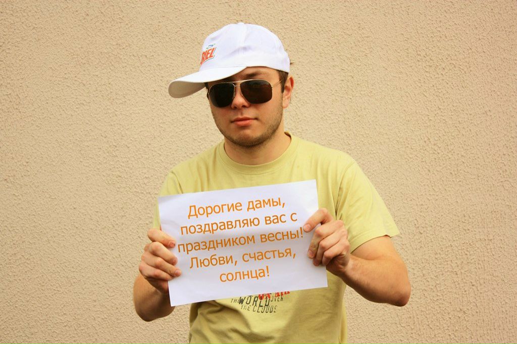 Іван Аляксандравіч | Минск