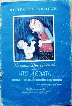 №34, Денис Мазур, Львов №34, Денис Мазур, Львов