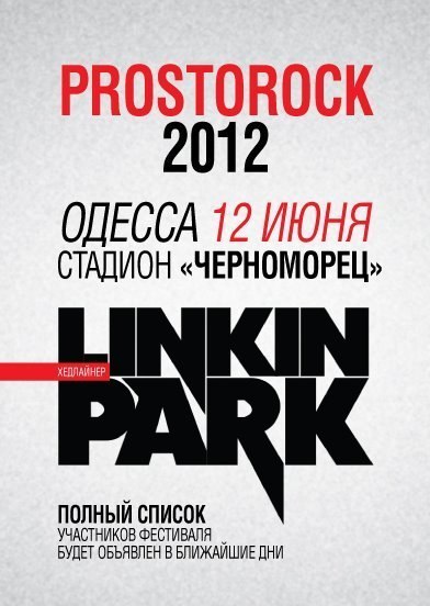 Юлия Семиген | Черновцы