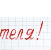 №6 Ильмира Ильмира : профиль, фото, статус - ВКонтакте