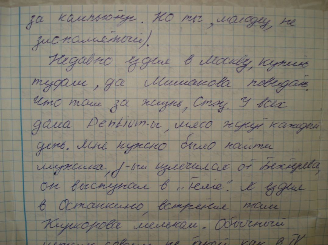 Igor Kolyma | Boston