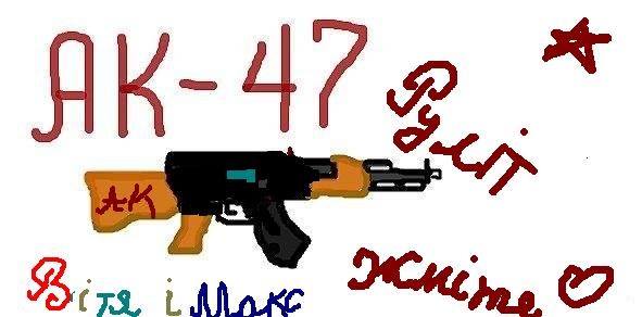 №32, Ярослав Попович, Петрово №32, Ярослав Попович, Петрово