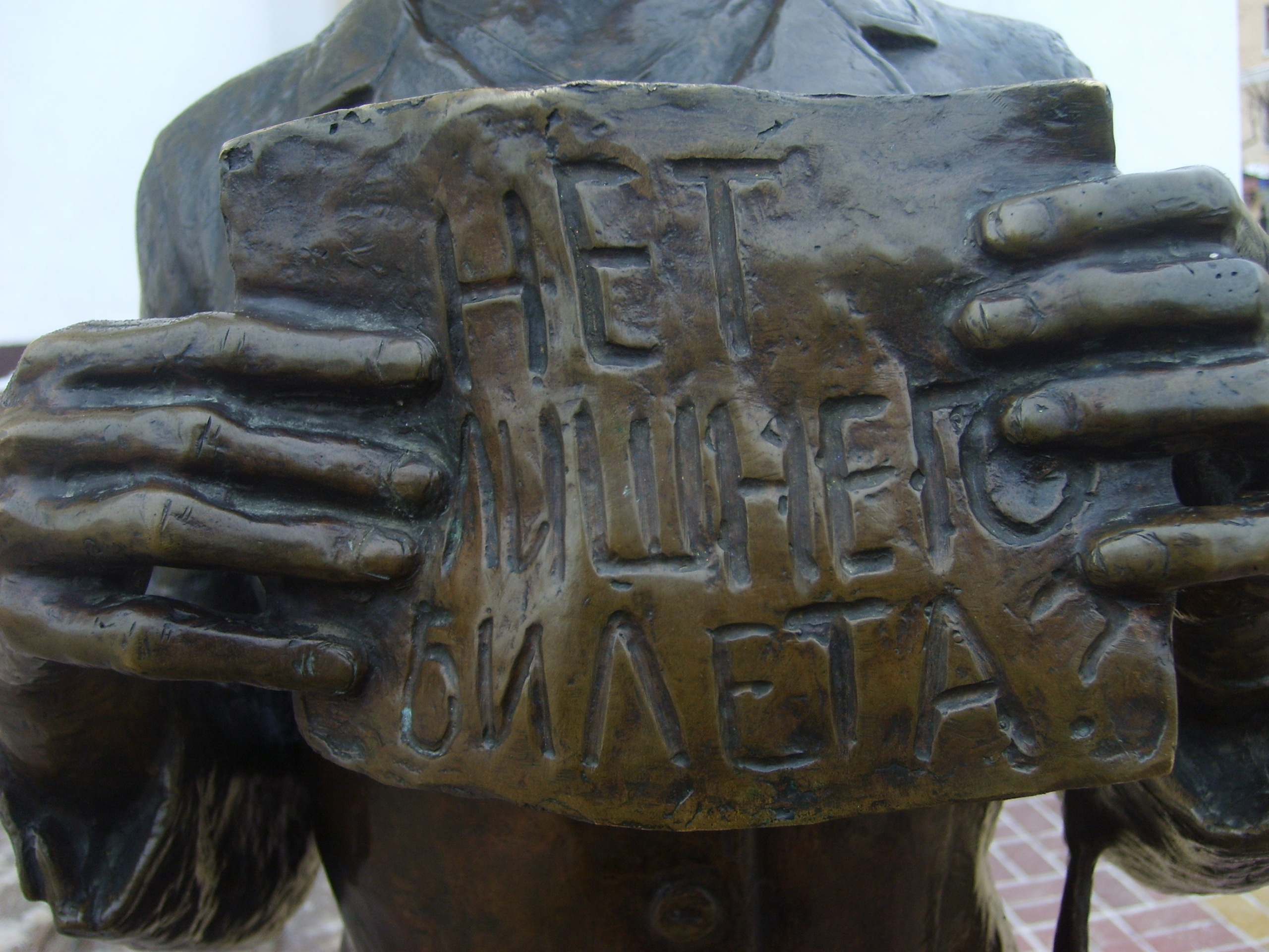 Фото профиля