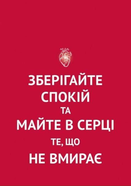 №35, Настюшка Тимошенко, Бердичев №35, Настюшка Тимошенко, Бердичев