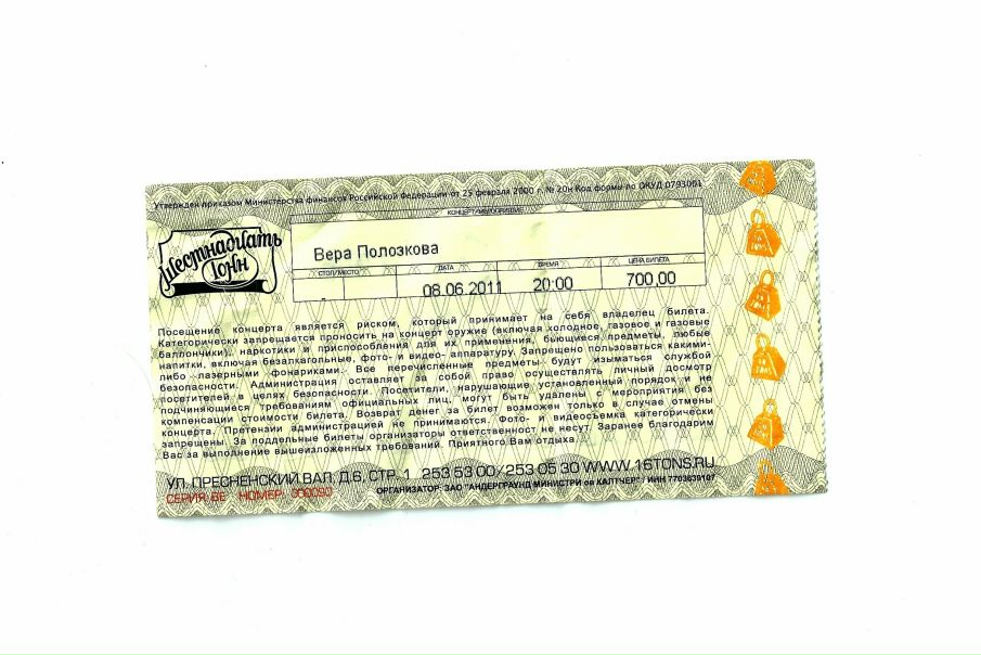 №44, Tatyana Galaguz, 34 года, Москва №44, Tatyana Galaguz, 34 года, Москва