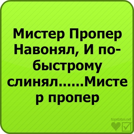 №174, Влада Львова, Мелитополь №174, Влада Львова, Мелитополь