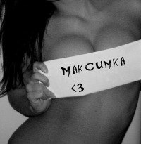 Максим Степанець AnGeL | Киев