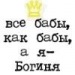 Руфина Урманбетова фотография #2 (источник - https://vk.com/id113367825)