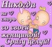 Саламия Карабаненко фотография #38