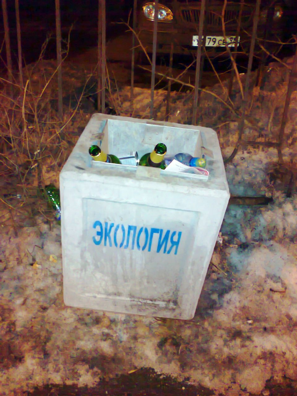 Андрей Фомичёв | Кемерово