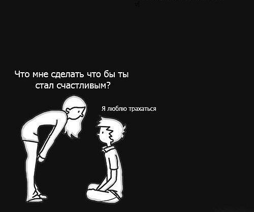 Лёха Солонский | Балашиха