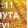 №39, Екатерина Свичкар, 30.01.1989, Кривой Рог №39, Екатерина Свичкар, 30.01.1989, Кривой Рог