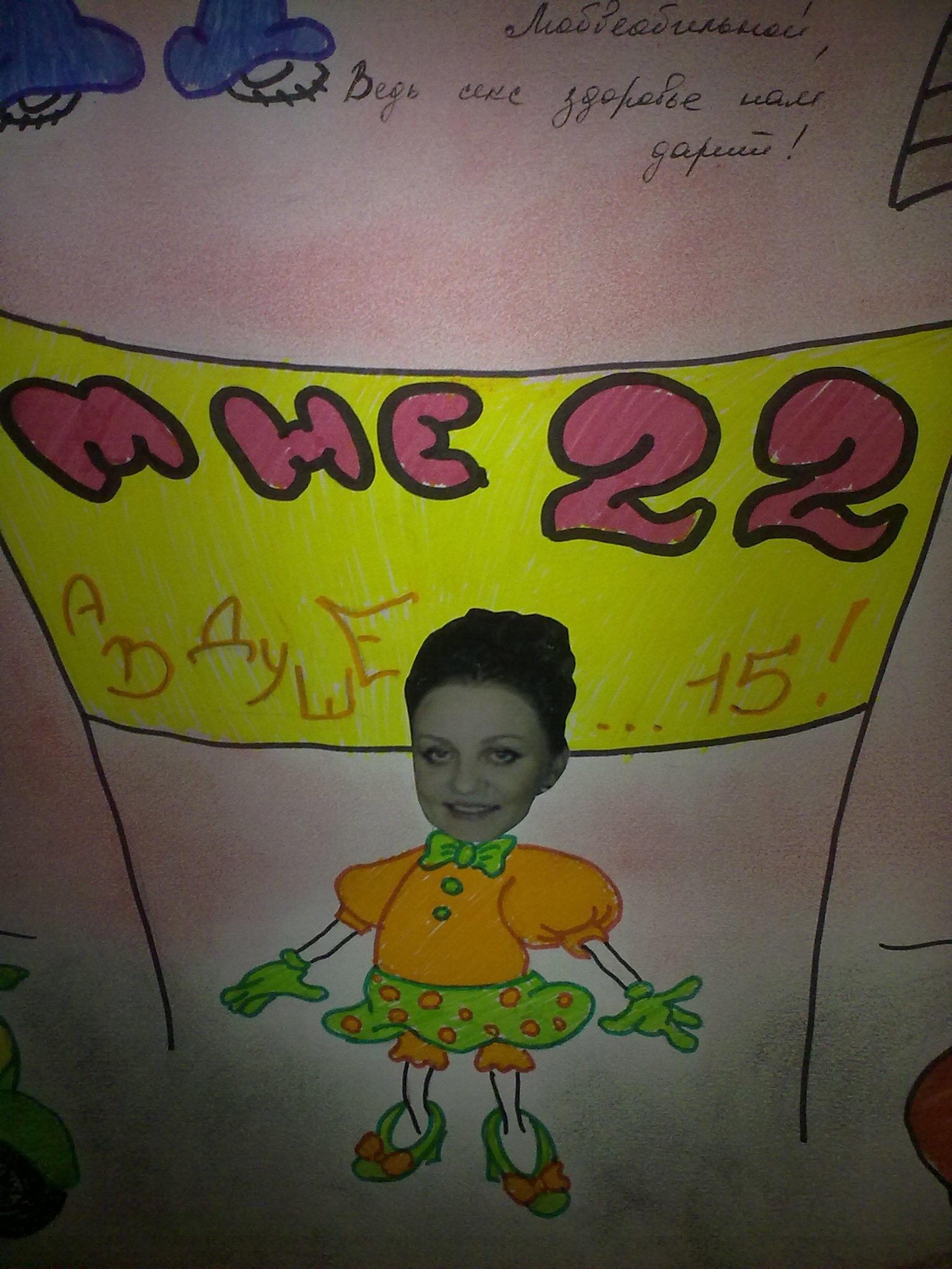 Фото профиля