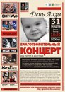 №36 Павел Огай