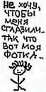 №4 ***лоя*** Езидка