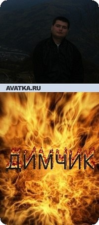 №77, Діма Томашук, 37 лет №77, Діма Томашук, 37 лет