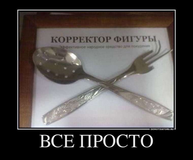 Вовка Путін | 