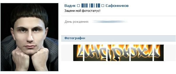 №41, Кирилл Митякин, 27 лет, Москва, Россия №41, Кирилл Митякин, 27 лет, Москва, Россия