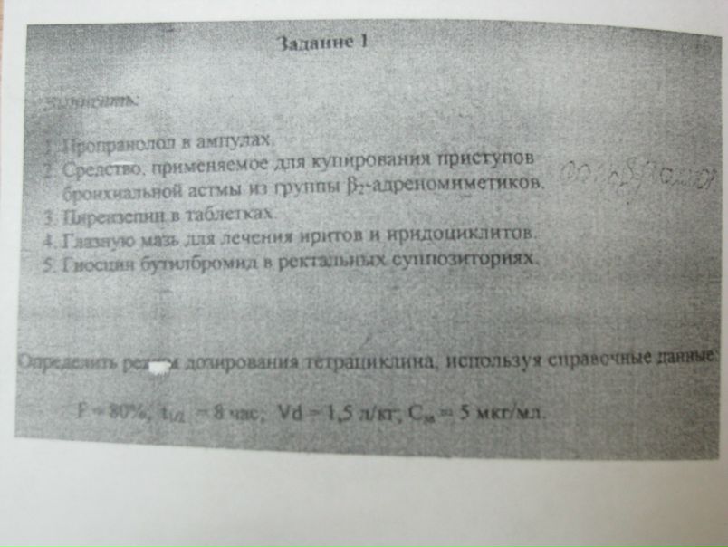 №4, Настя Шурова, Минск №4, Настя Шурова, Минск