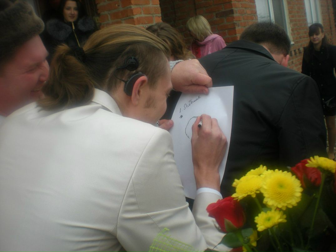 Im Lie your | Москва