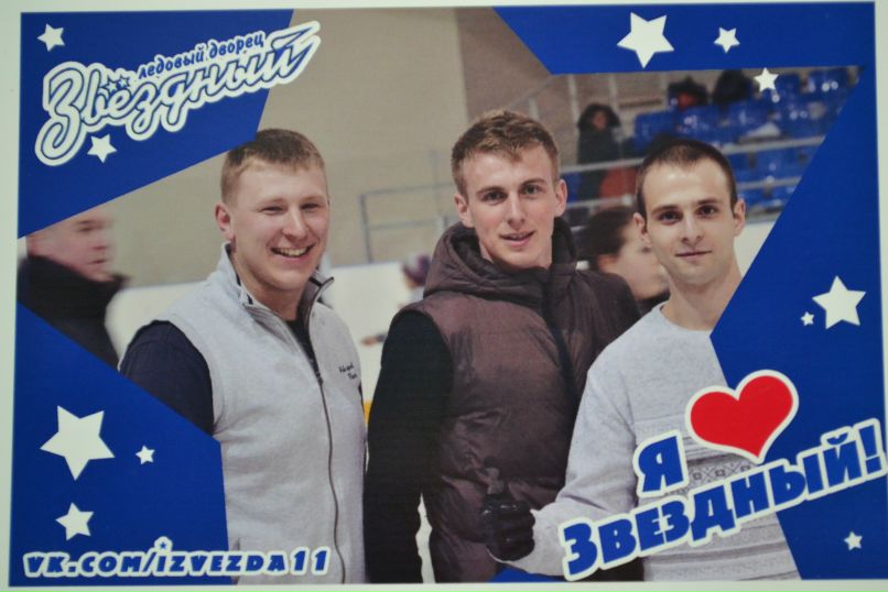 Сашка Масленко | Сосногорск