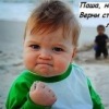 Аватар: Лера Василевич