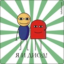 №30 Максим Фенин