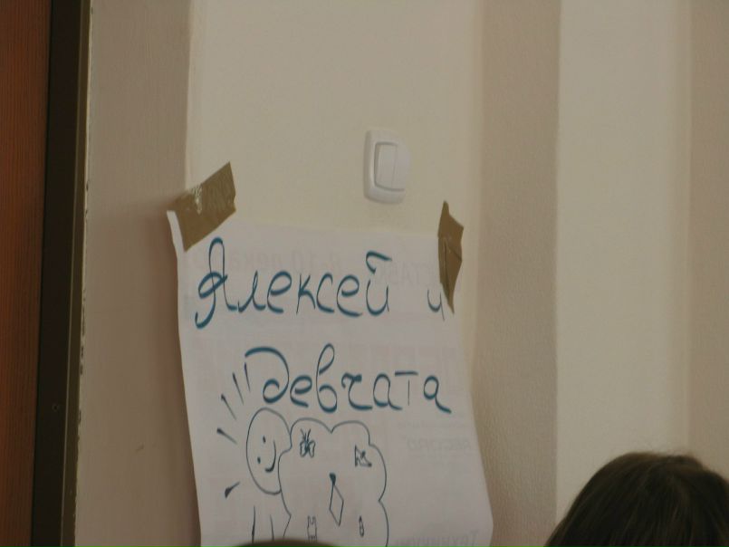 №3, Рома Носов, 34 года, Тольятти №3, Рома Носов, 34 года, Тольятти