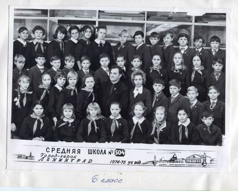 Людмила Романихина | Санкт-Петербург