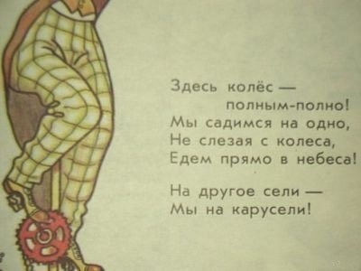№46, Михаил Безфамильный, 36 лет, Москва №46, Михаил Безфамильный, 36 лет, Москва