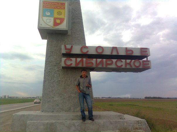 №16, Павел Ихиныров №16, Павел Ихиныров