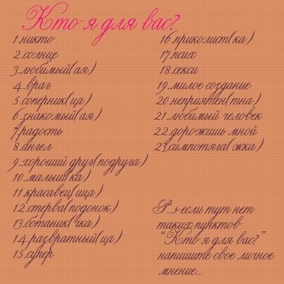 №9, Мария Анисимова №9, Мария Анисимова