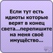 Лёньчик Калиниченко фотография #32 (источник - https://vk.com/id84339229)