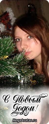 №63, Марина Уткина, Сочи №63, Марина Уткина, Сочи