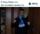 Кирилл Исаев, 38 лет, Екатеринбург, Россия, 01.06.1987