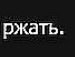 Женечка Эмочка фотография #36