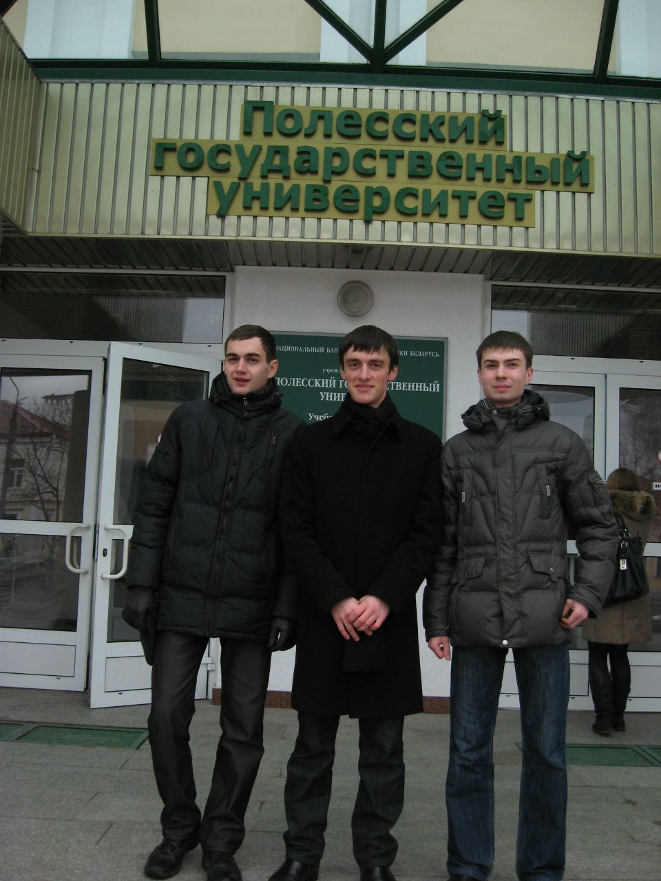 Назар Бермес | Львов