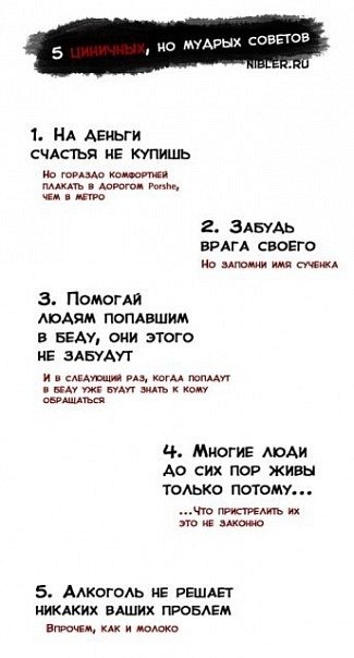 Маришка Ревина | Нижний Новгород